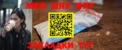 кристаллы Волгодонск