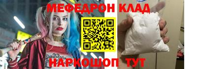 гашишное масло Волжск