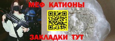 кристаллы Волгодонск