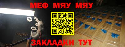 кристаллы Волгодонск