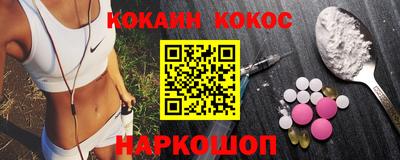 гашишное масло Волжск