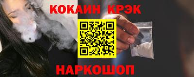 гашишное масло Волжск
