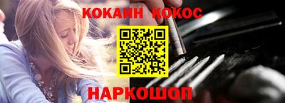 кристаллы Волгодонск