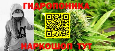 гашишное масло Волжск