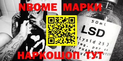 кристаллы Волгодонск