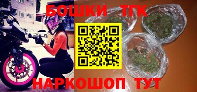 гашишное масло Волжск