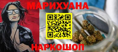 гашишное масло Волжск