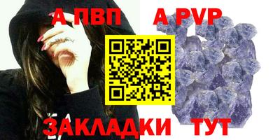гашишное масло Волжск