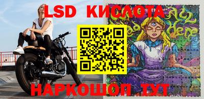 гашишное масло Волжск