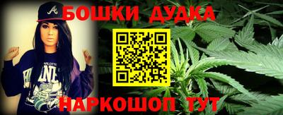 гашишное масло Волжск