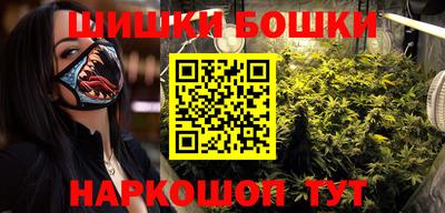 гашишное масло Волжск