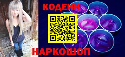 кристаллы Волгодонск