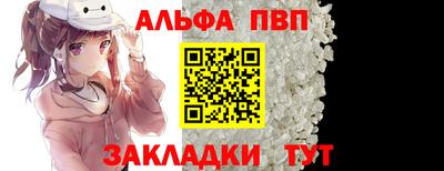 apvp Волжский