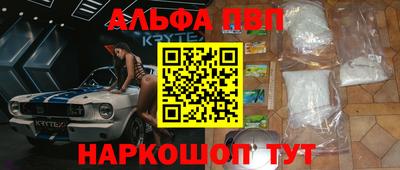 кристаллы Волгодонск