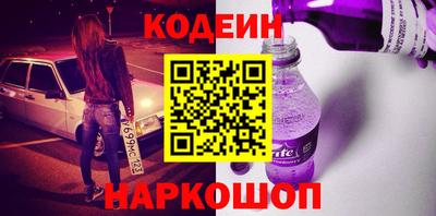 гашишное масло Волжск