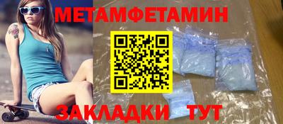 apvp Волжский