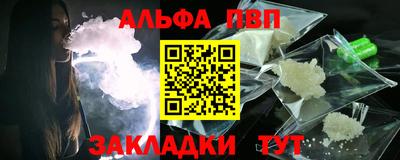 кристаллы Волгодонск