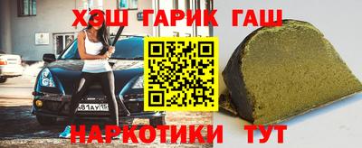 кристаллы Волгодонск