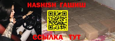 кристаллы Волгодонск