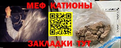 кристаллы Волгодонск