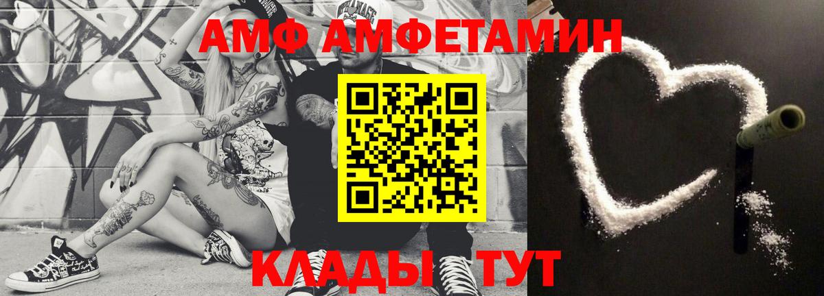 Канск  Метамфетамин Methamphetamine  Метамфетамин Methamphetamine  Вход с VPN 