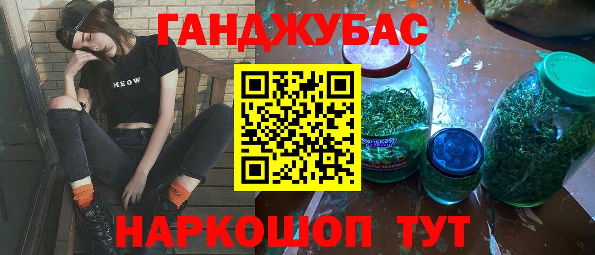 Канск  Бошки марихуана ГИДРОПОН  МАРИХУАНА MAZAR  Вход с VPN 