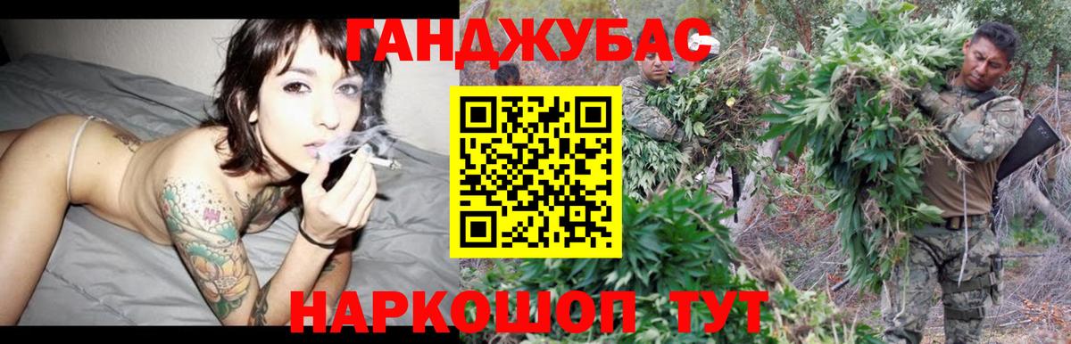 Бошки марихуана марихуана Канск